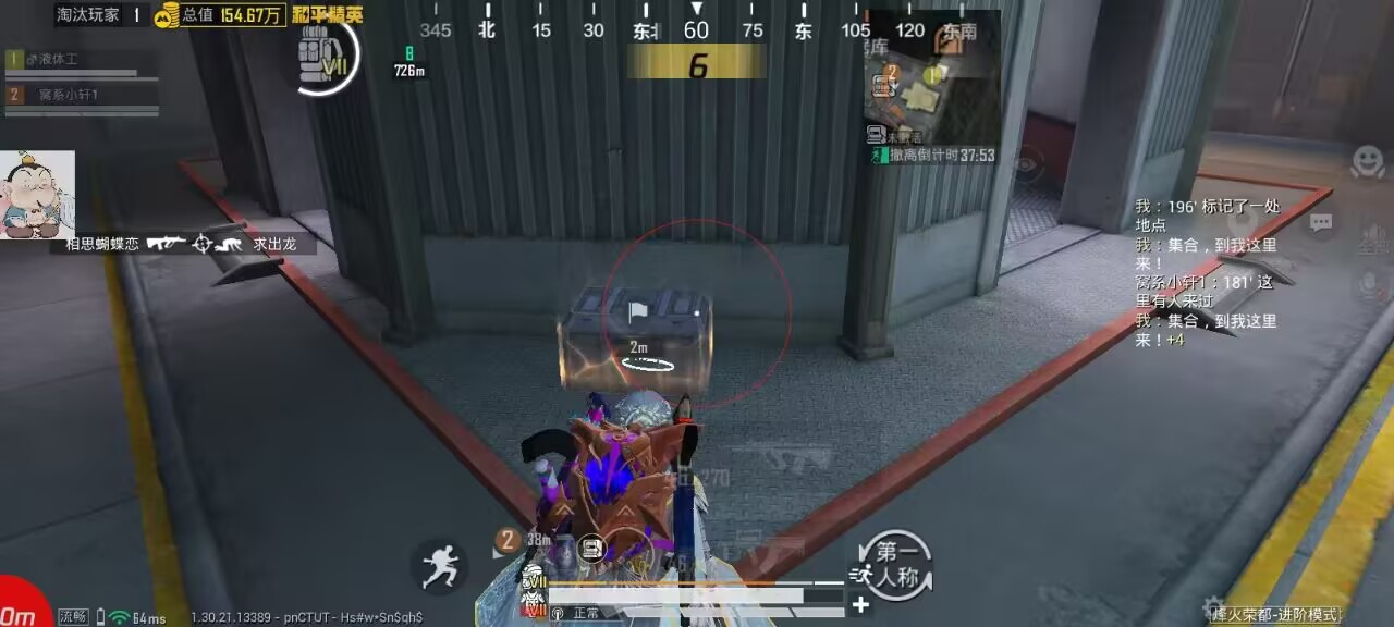 和平精英辅助工具的功能与优势的配图，内容相关：辅助工具一直存在争议，有人认为它破坏公平性，而另一部分玩家觉得“单机模式”或娱乐局使用无伤大雅。实际...